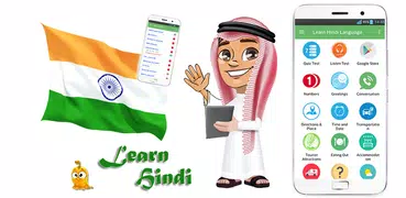 Learn Hindi Quickly Offline