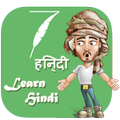 Learn Hindi Quickly Free Offline