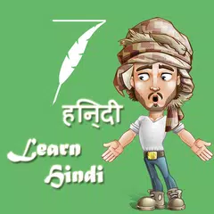 Learn Hindi Quickly Offline