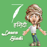 Learn Hindi Quickly Offline icône