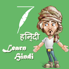 Learn Hindi Quickly Offline icono