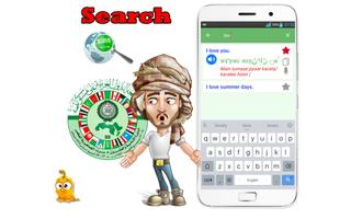 2 Schermata Learn Hindi Quickly Offline