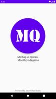Monthly Minhaj-ul-Quran Magzine الملصق