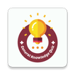 General Knowledge Quiz 2020 아이콘