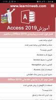 آموزش Access 2019 poster