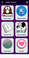 Poster Arabic Teacher in Urdu with Grammar