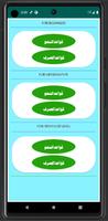 Learn Arabic 스크린샷 1