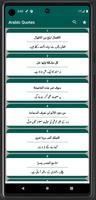 Learn Arabic capture d'écran 2