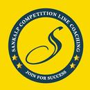Sankalp Coaching Ganganagar APK