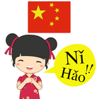 ikon Speak Chinese