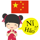 Speak Chinese ikona