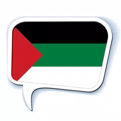 Speak Arabic アプリダウンロード