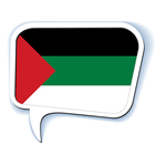 Speak Arabic icon