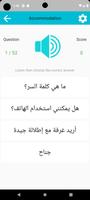 Speak Arabic ภาพหน้าจอ 3