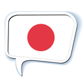 Speak Japanese