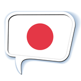Speak Japanese Zeichen