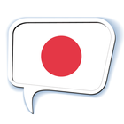 آیکون‌ Speak Japanese