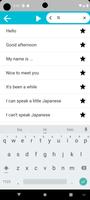 Speak Japanese imagem de tela 2