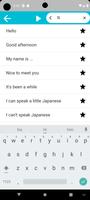 برنامه‌نما Speak Japanese عکس از صفحه