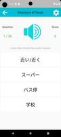 Speak Japanese ภาพหน้าจอ 3