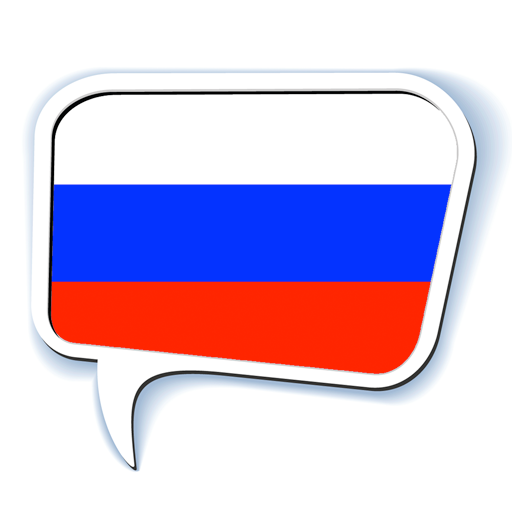 Speak Russian