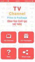 All TV Channel Price List-poster