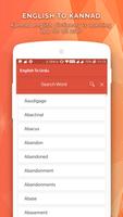 Kannada English Dictionary تصوير الشاشة 2