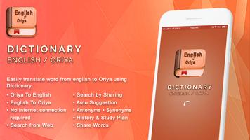 English Oriya Dictionary Plakat