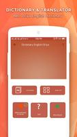 English Oriya Dictionary تصوير الشاشة 1