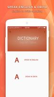 English Oriya Dictionary Screenshot 3