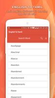 English Tamil Dictionary تصوير الشاشة 2