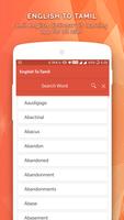 English Tamil Dictionary capture d'écran 2