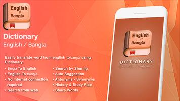 English Bangla Dictionaryবাংলা poster