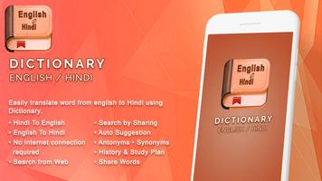 English Hindi Dictionary Poster