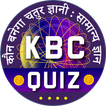 KBC Quiz in Hindi सामान्यज्ञान 图标
