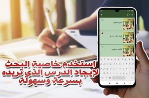 تعلم اللغة الإيطالية screenshot 2