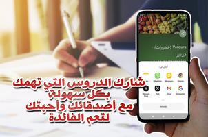 تعلم اللغة الإيطالية screenshot 3