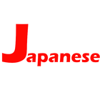 learn japanese free icône