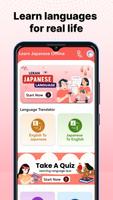 Learn Japanese offline screenshot 1
