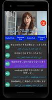 Learn Japanese Language ảnh chụp màn hình 1