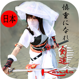 Learn Japanese Offline icon