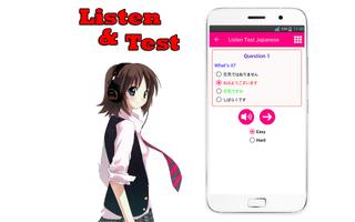 日本のコミュニケーションを学ぶ スクリーンショット 3