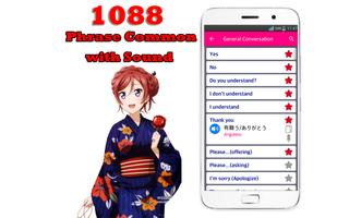 Learn Japanese Offline تصوير الشاشة 1