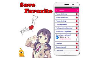 Learn Japanese Offline ภาพหน้าจอ 2