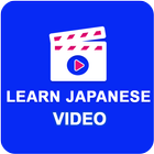 Learn Japanese Language أيقونة