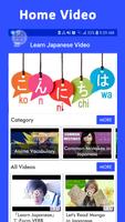 Learn Japanese Language پوسٹر