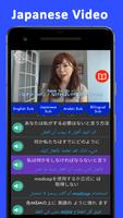 Learn Japanese Language تصوير الشاشة 2