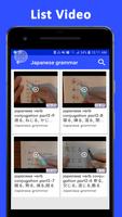 Learn Japanese Language تصوير الشاشة 3