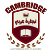 New Cambridge आइकन