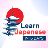 Learn Japanese in 15 Days